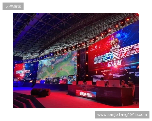 2025年四川电竞产业报告发布:产值120亿 赛事超200场 2025年四川电竞产业报告发布:产值120亿 赛事超200场