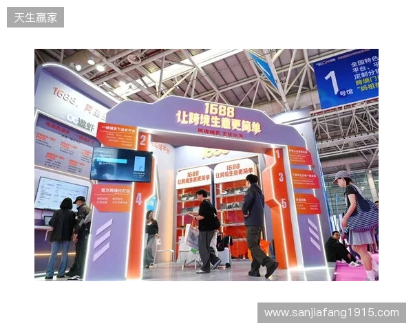 益世界参展第六届中国跨境电商交易会 携海外产品展示出海实力