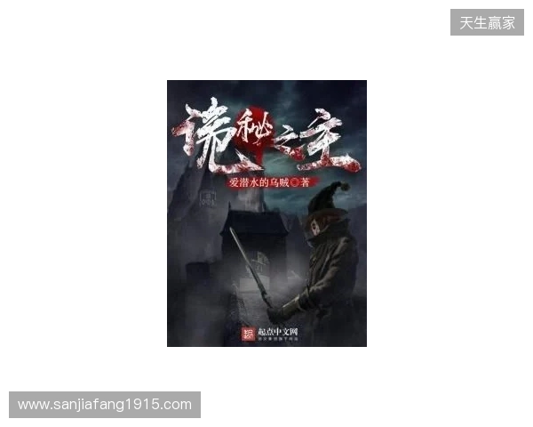 《诡秘之主》改编《代号:愚者》启幕:卡牌RPG能否借顶流IP破局? 《诡秘之主》改编《代号:愚者》启幕:卡牌RPG能否借顶流IP破局?