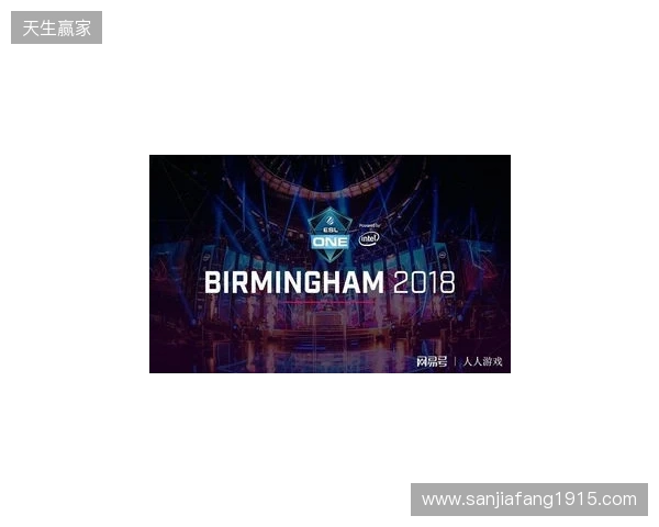 ESL One伯明翰站在凌晨落幕：XG第三名！Tundra拿下本赛年第四个冠军