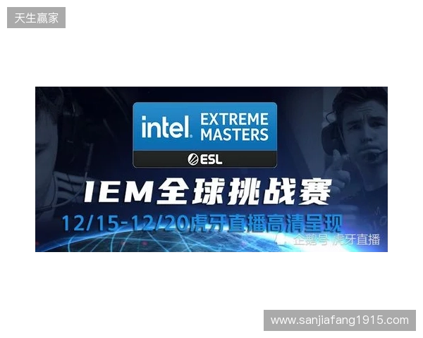 IEM里约 2026：重拾状态，Spirit 2-0 G2晋级淘汰赛