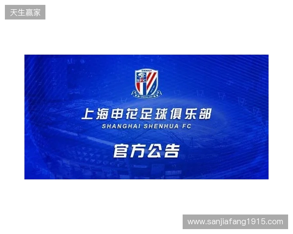 官宣：sdy租借加盟Passion UA