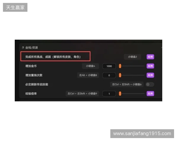 《咒语旅团》爽玩攻略：必出传说技能+全皮肤解锁