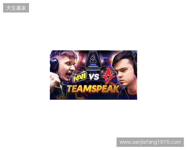 BLAST对抗赛S1 2026：宿敌之战！Astralis 2-0 FUT